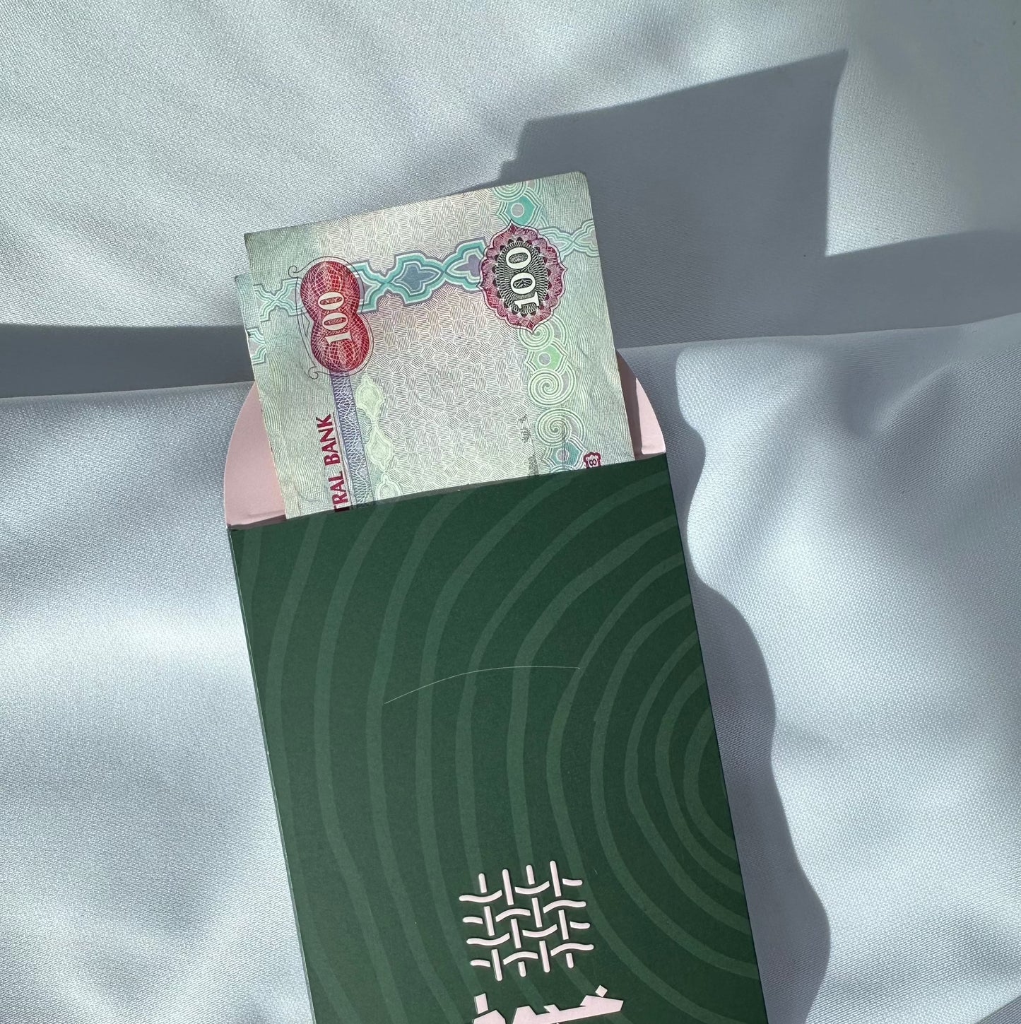 (عيد) Eid Envelope - 6 pack